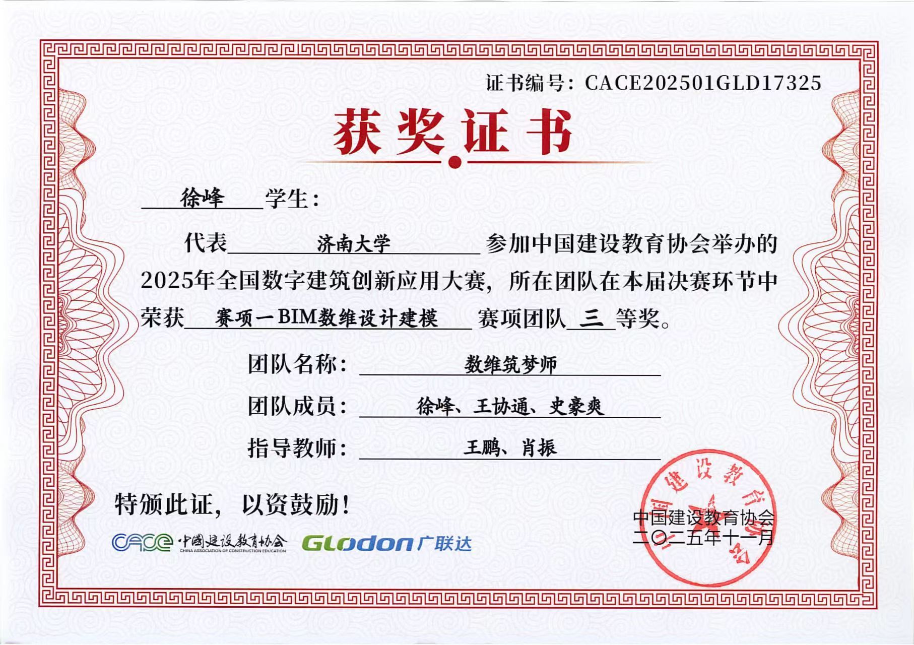 william威廉亚洲官方