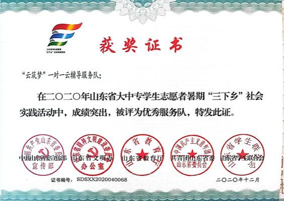 william威廉亚洲官方