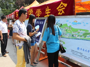william威廉亚洲官方