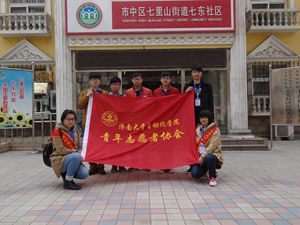 william威廉亚洲官方