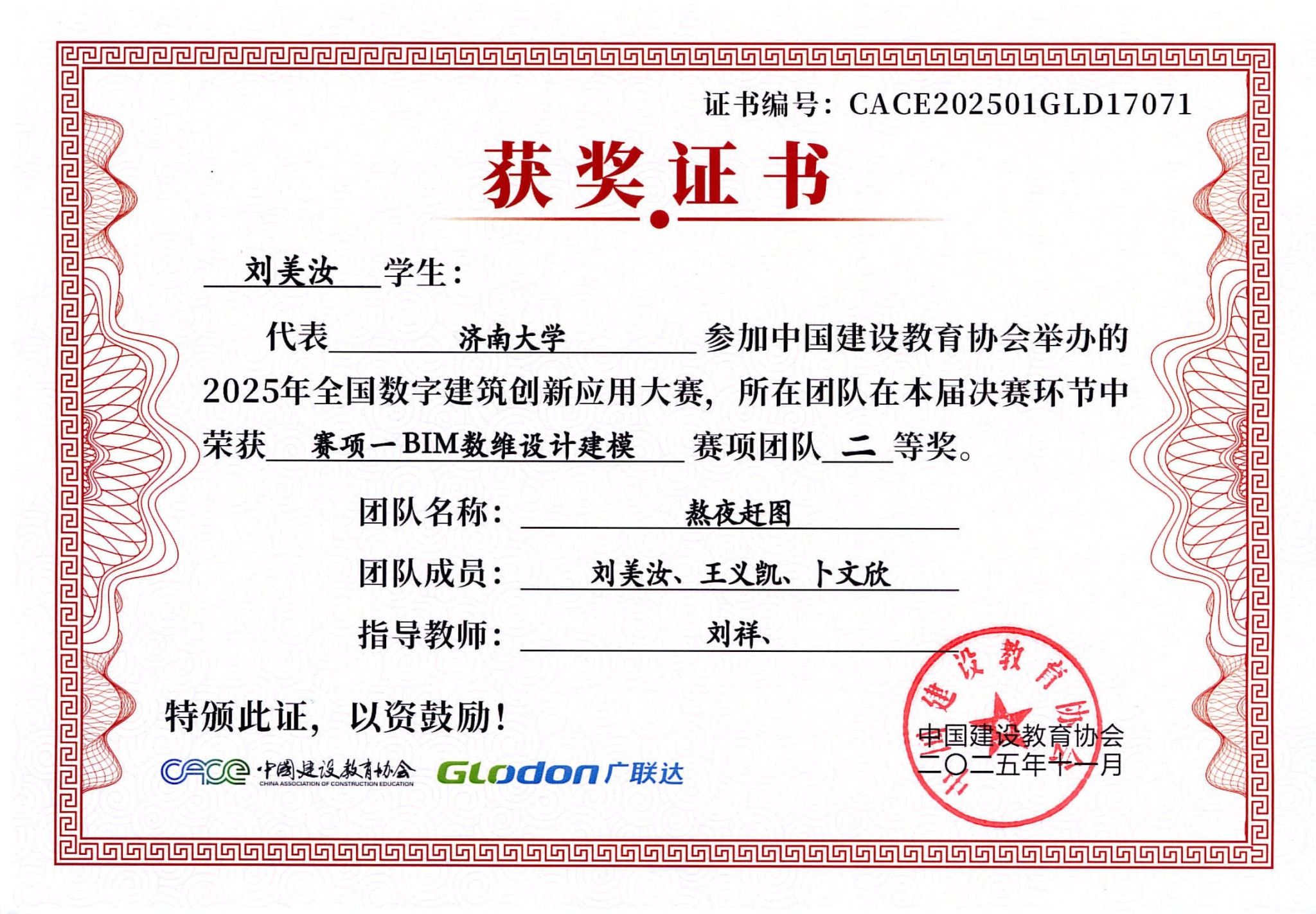 william威廉亚洲官方