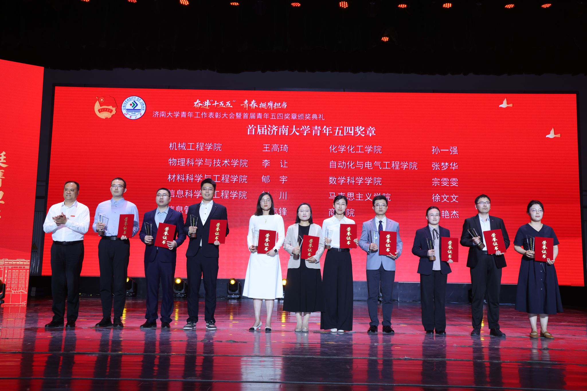 5440B william威廉亚洲官方