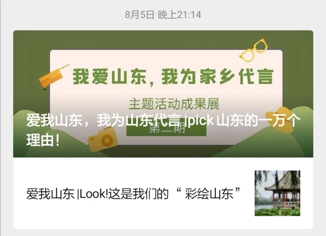 william威廉亚洲官方