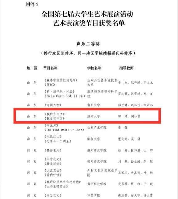 william威廉亚洲官方