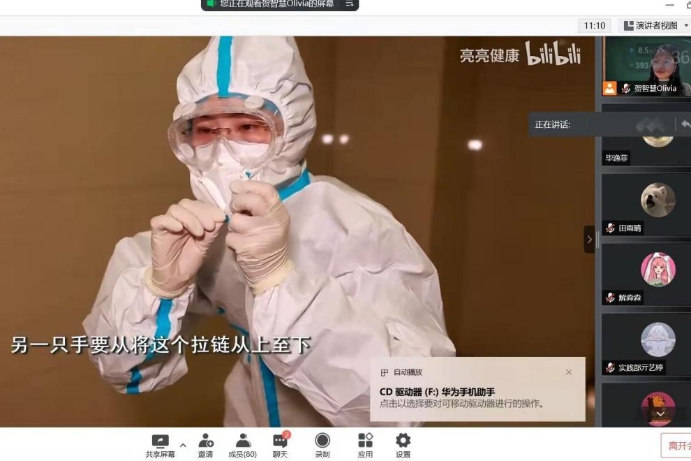 william威廉亚洲官方
