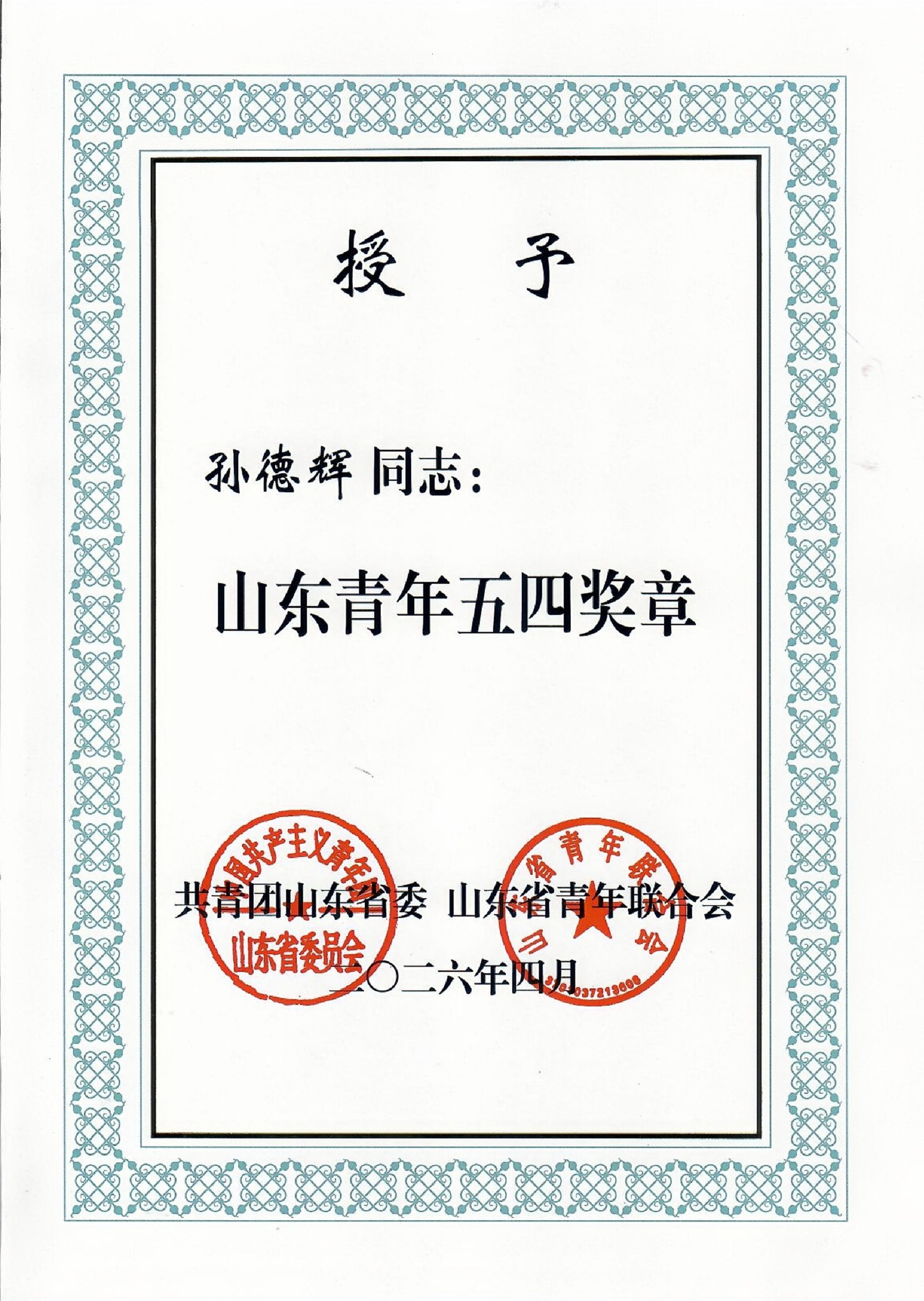 william威廉亚洲官方