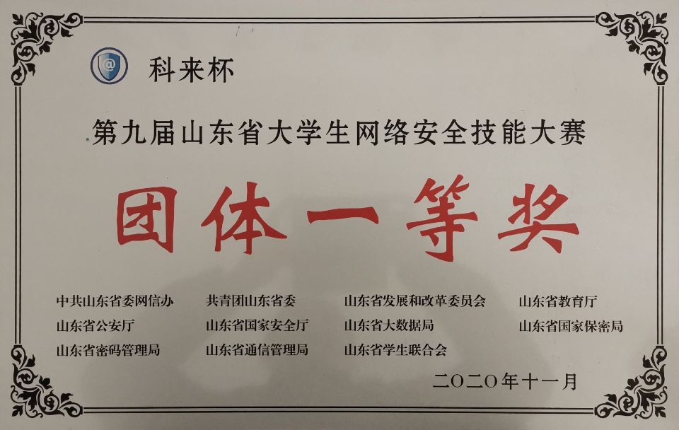 william威廉亚洲官方