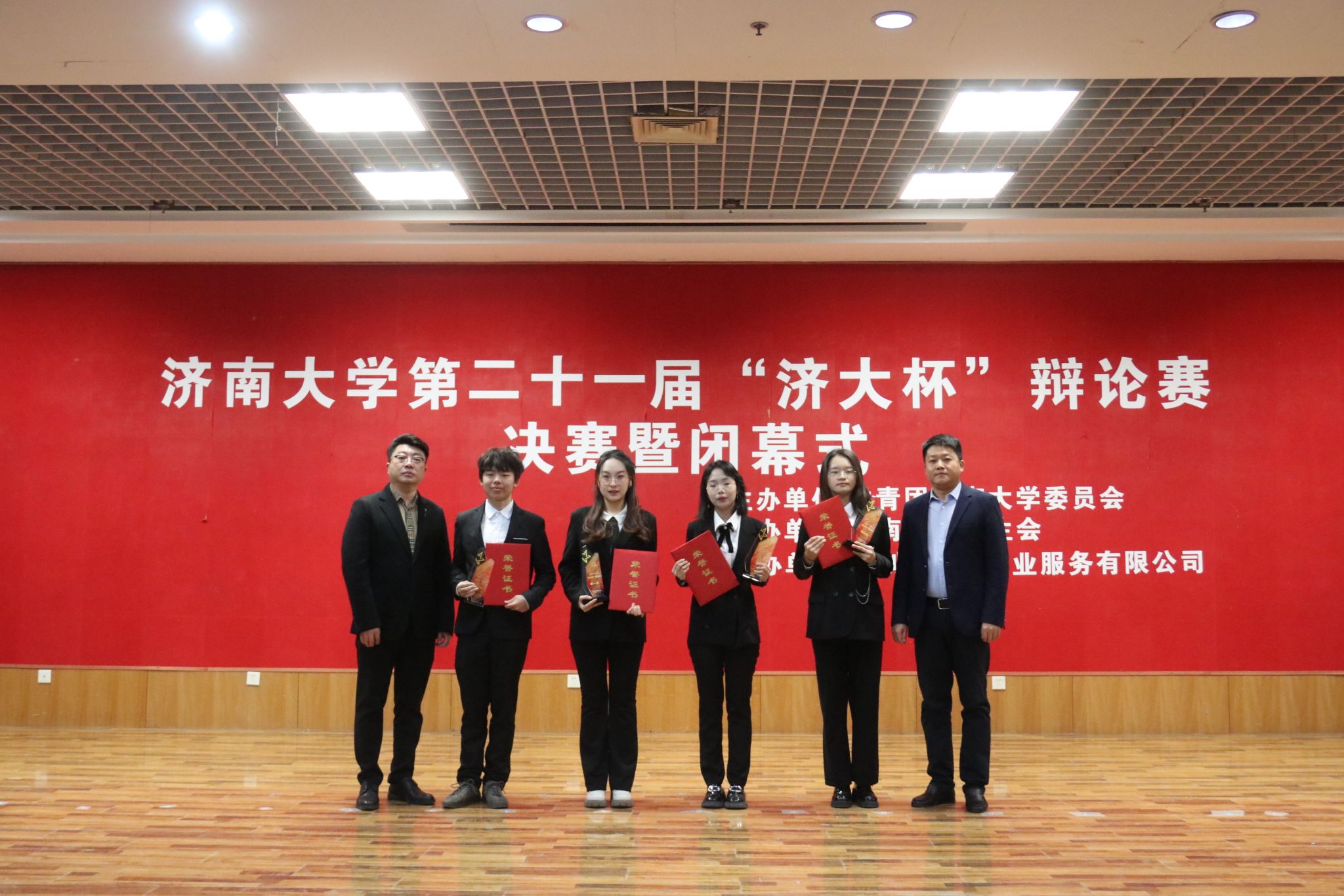 william威廉亚洲官方