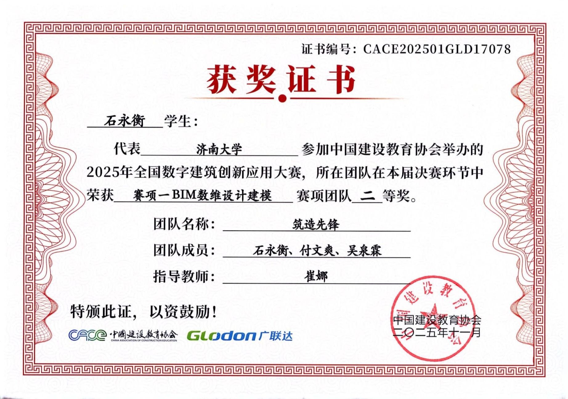 william威廉亚洲官方