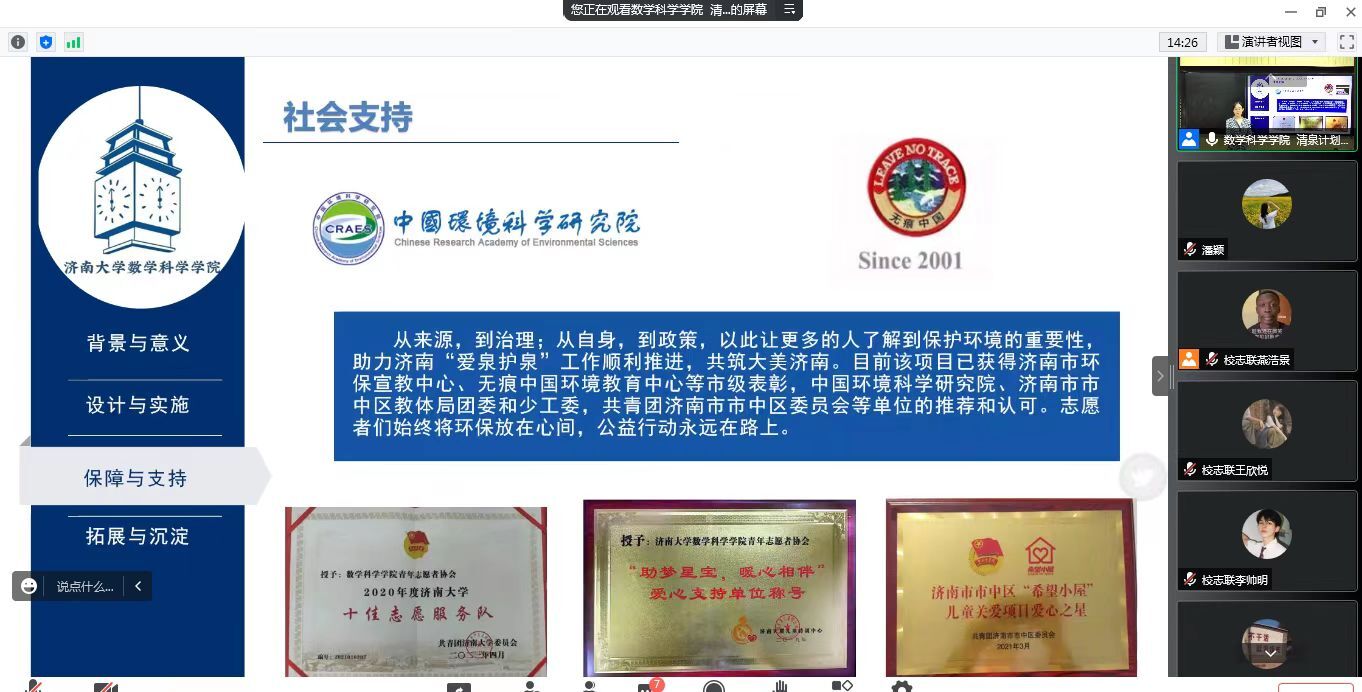 william威廉亚洲官方