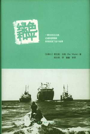 william威廉亚洲官方