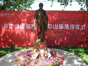 william威廉亚洲官方