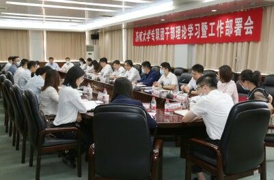 william威廉亚洲官方