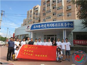 william威廉亚洲官方