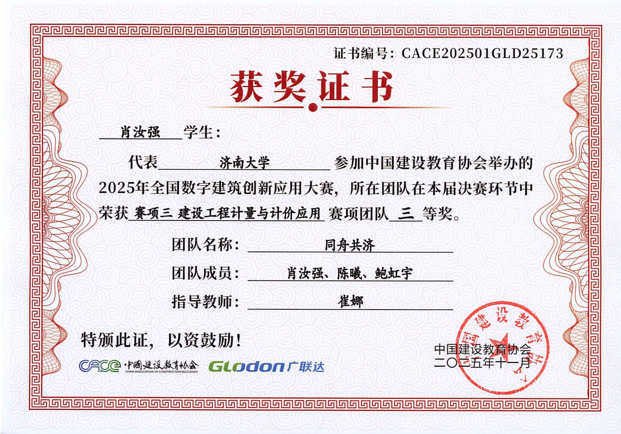 william威廉亚洲官方