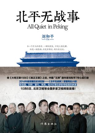 william威廉亚洲官方