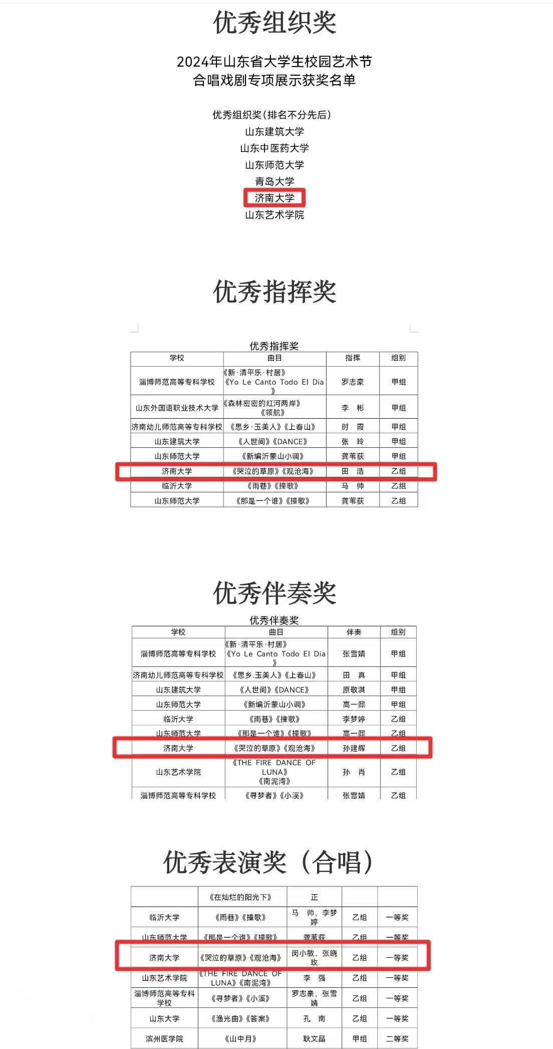 william威廉亚洲官方