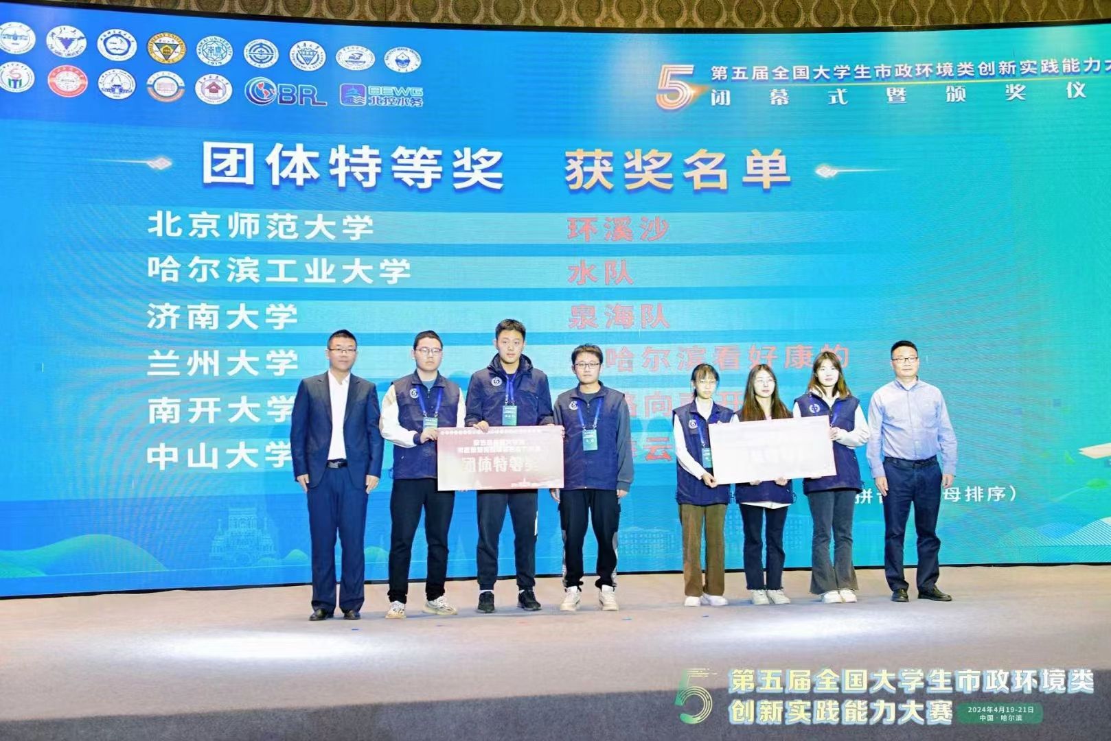 william威廉亚洲官方