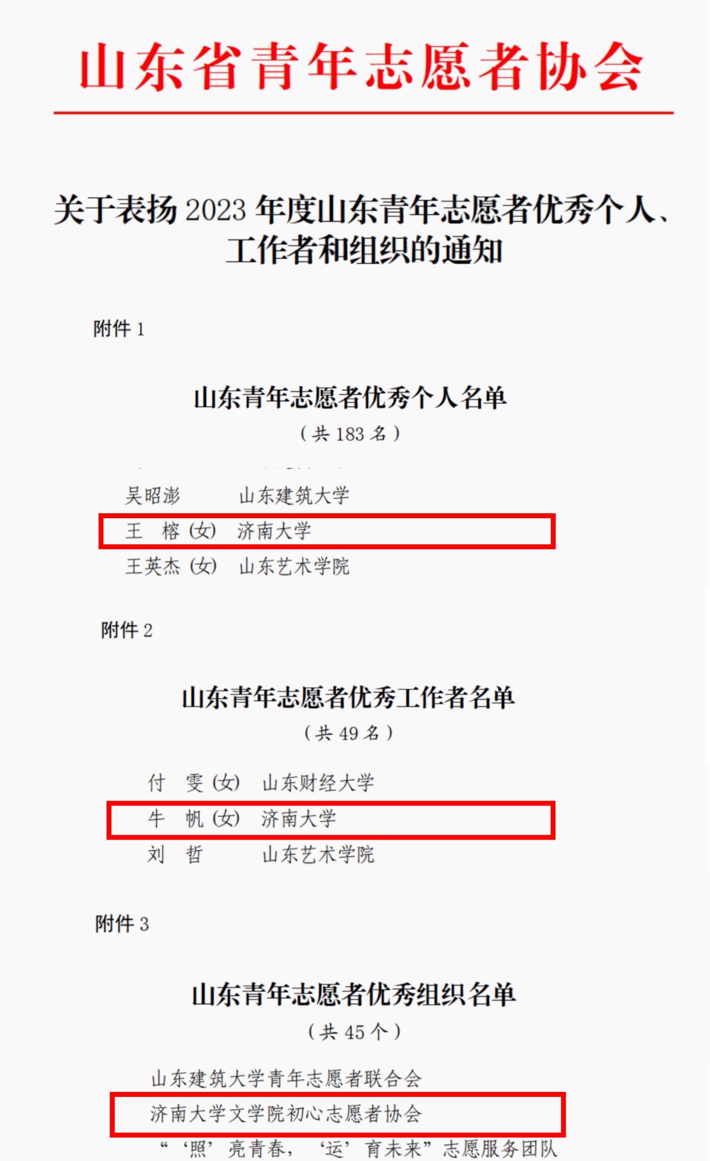 william威廉亚洲官方