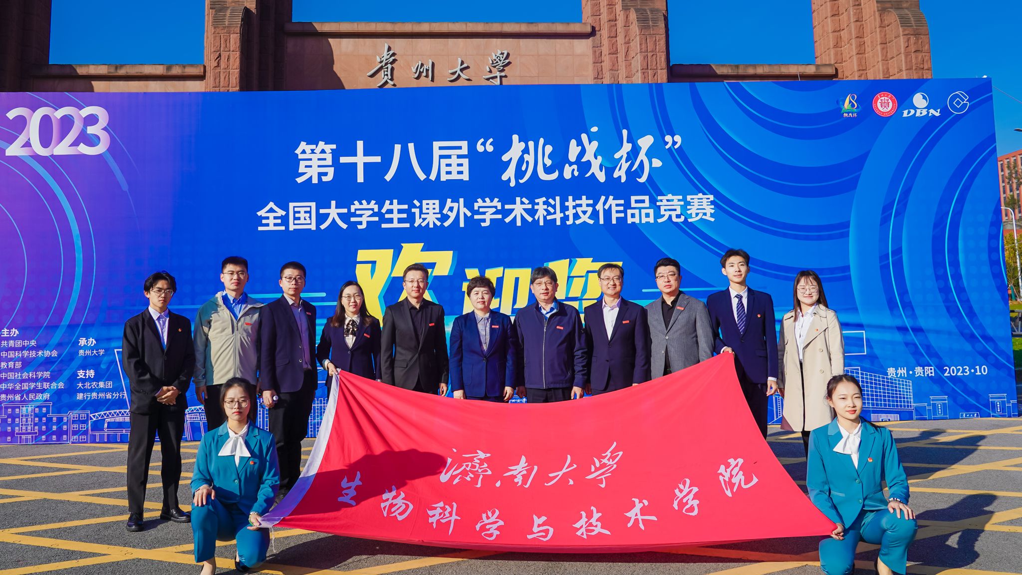 william威廉亚洲官方