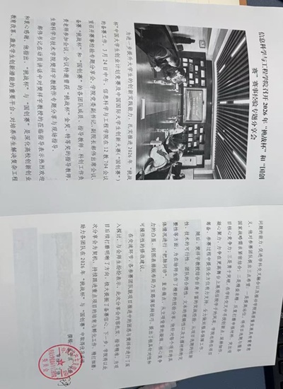 william威廉亚洲官方