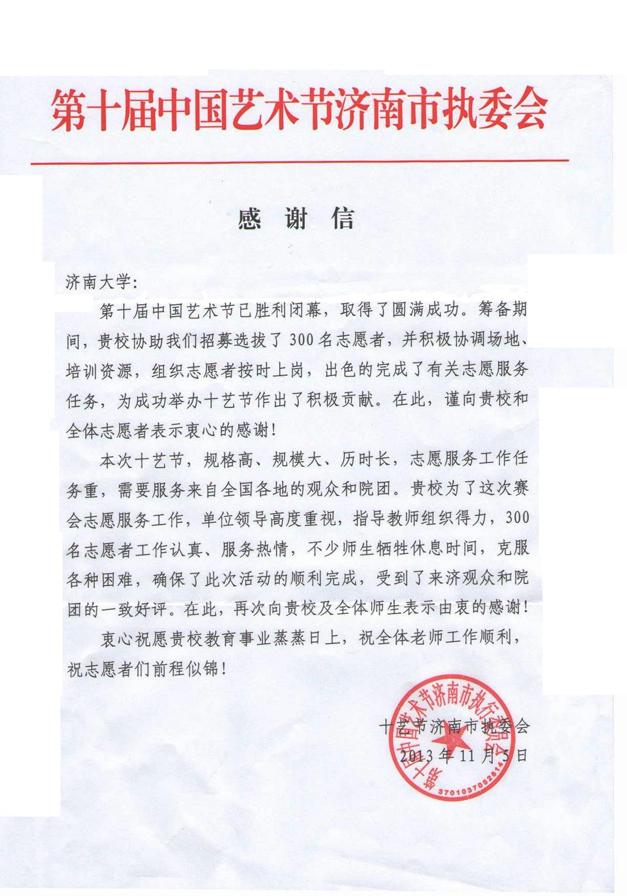william威廉亚洲官方