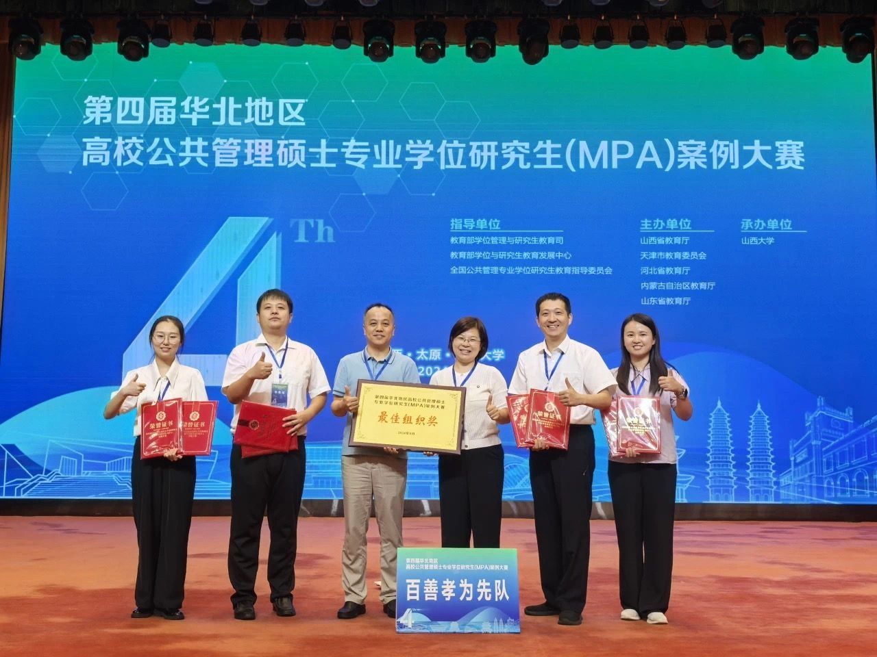 william威廉亚洲官方