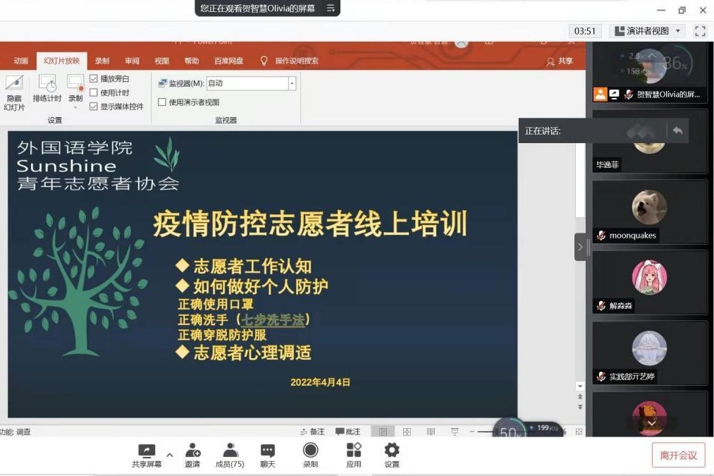 william威廉亚洲官方