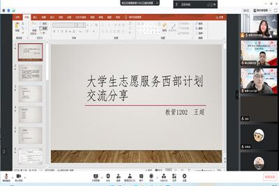 william威廉亚洲官方