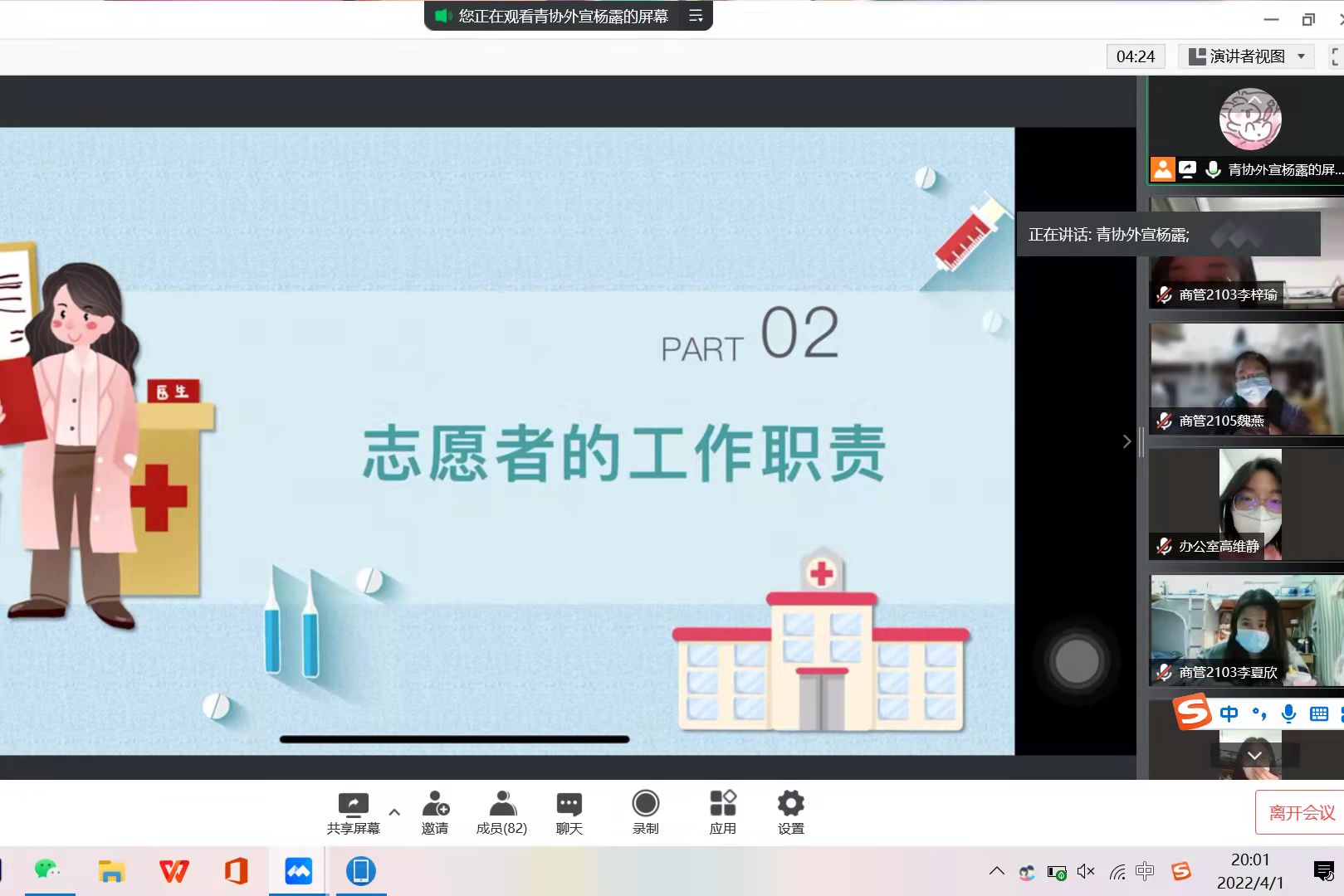 william威廉亚洲官方