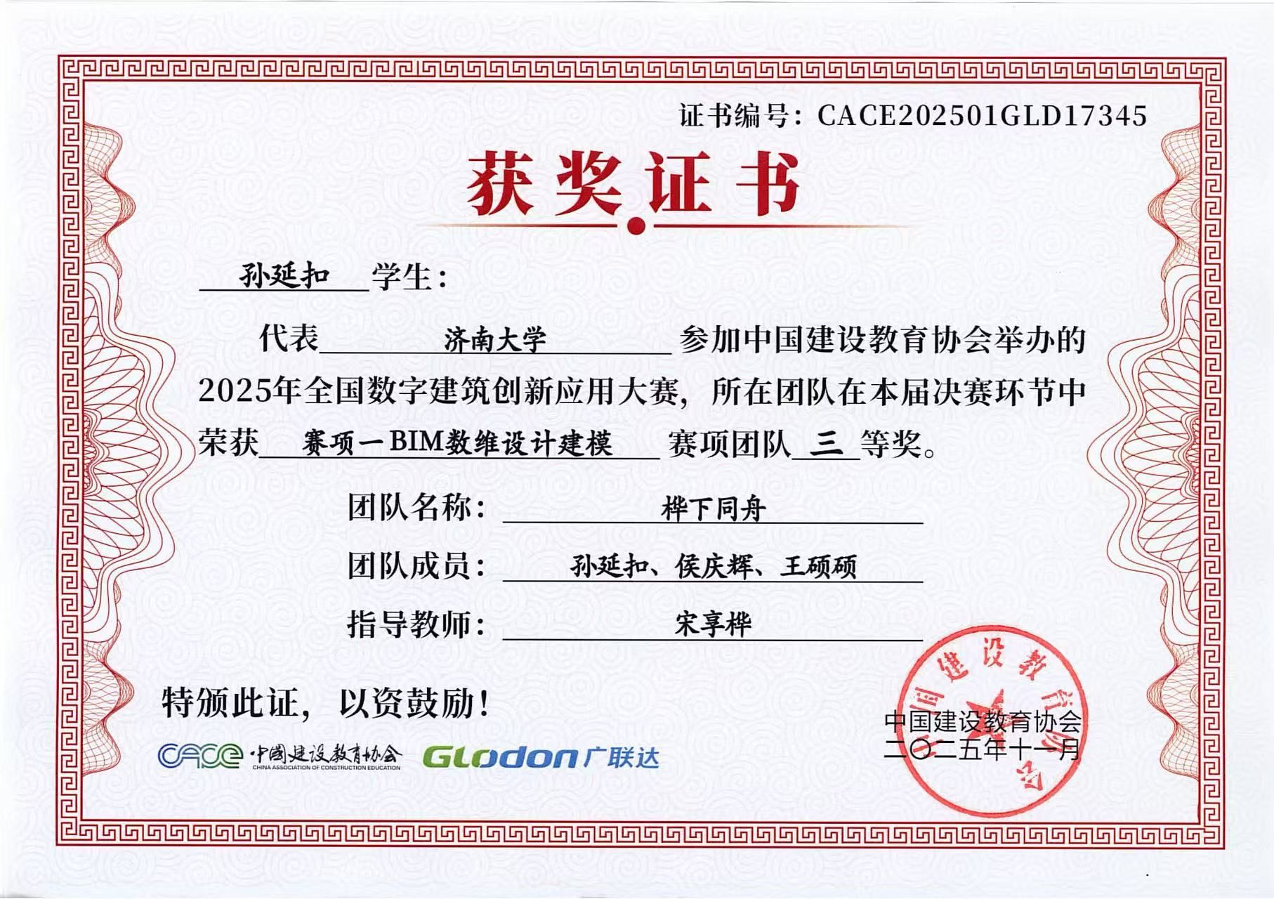 william威廉亚洲官方