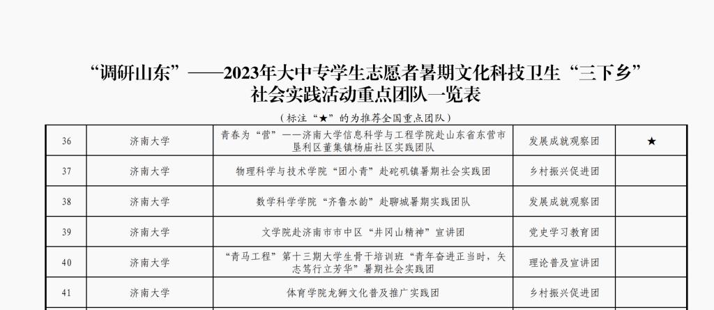 william威廉亚洲官方