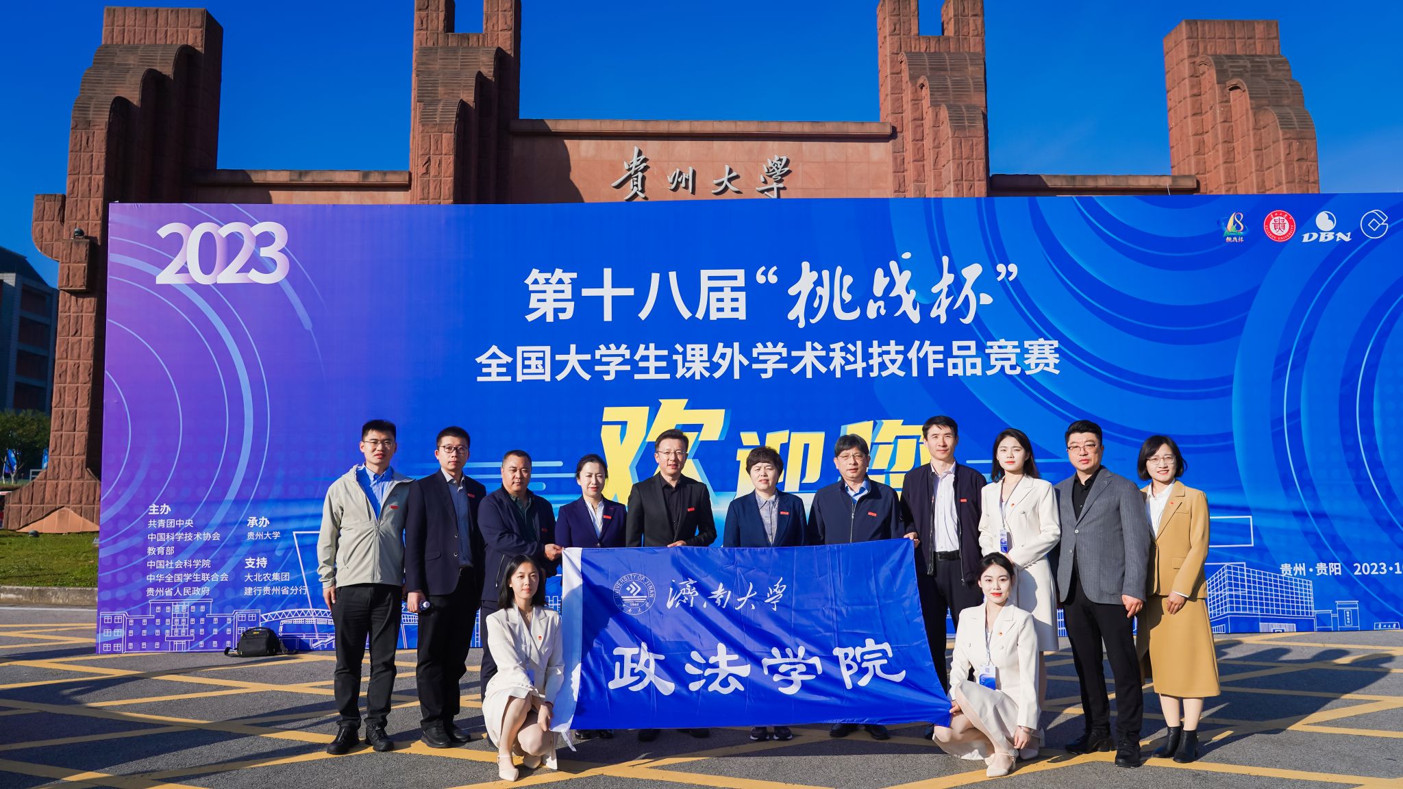 william威廉亚洲官方
