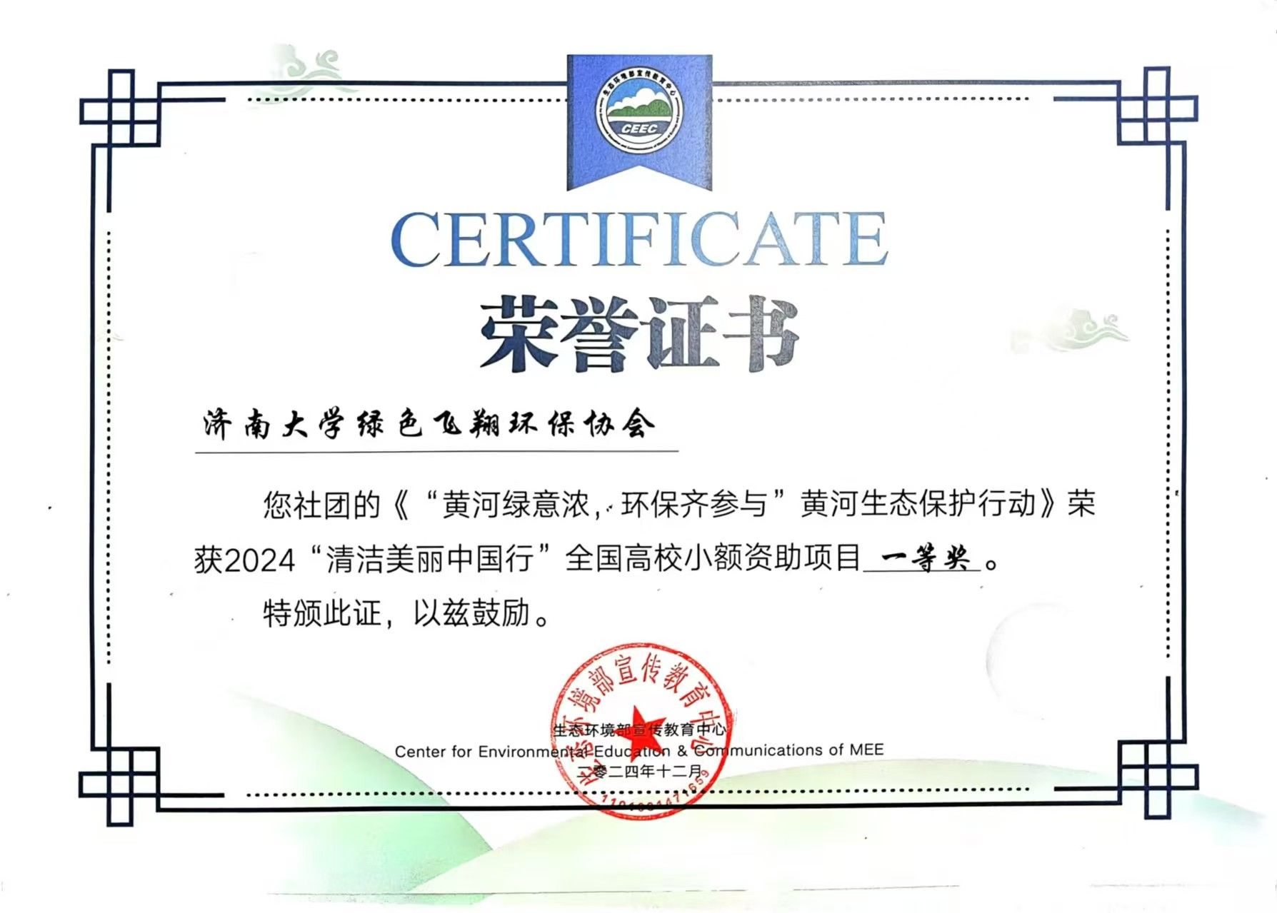 2BF8F william威廉亚洲官方