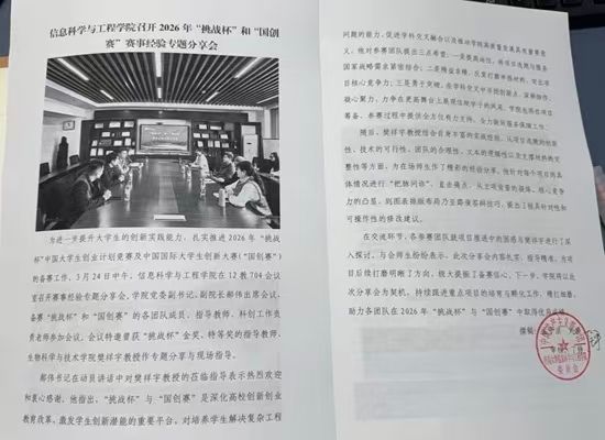 william威廉亚洲官方