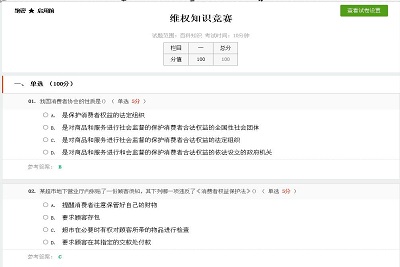 william威廉亚洲官方