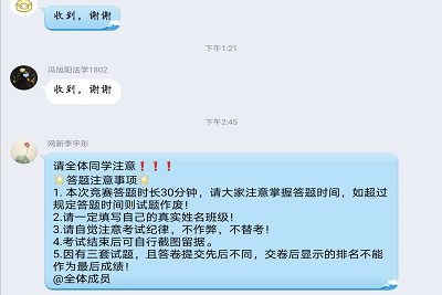 william威廉亚洲官方