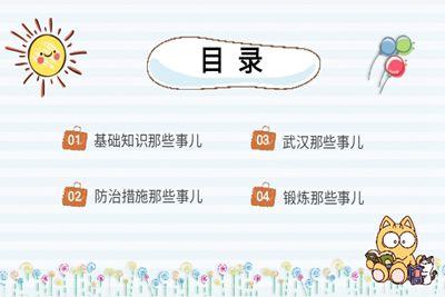 william威廉亚洲官方