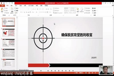 william威廉亚洲官方