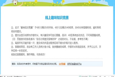 william威廉亚洲官方