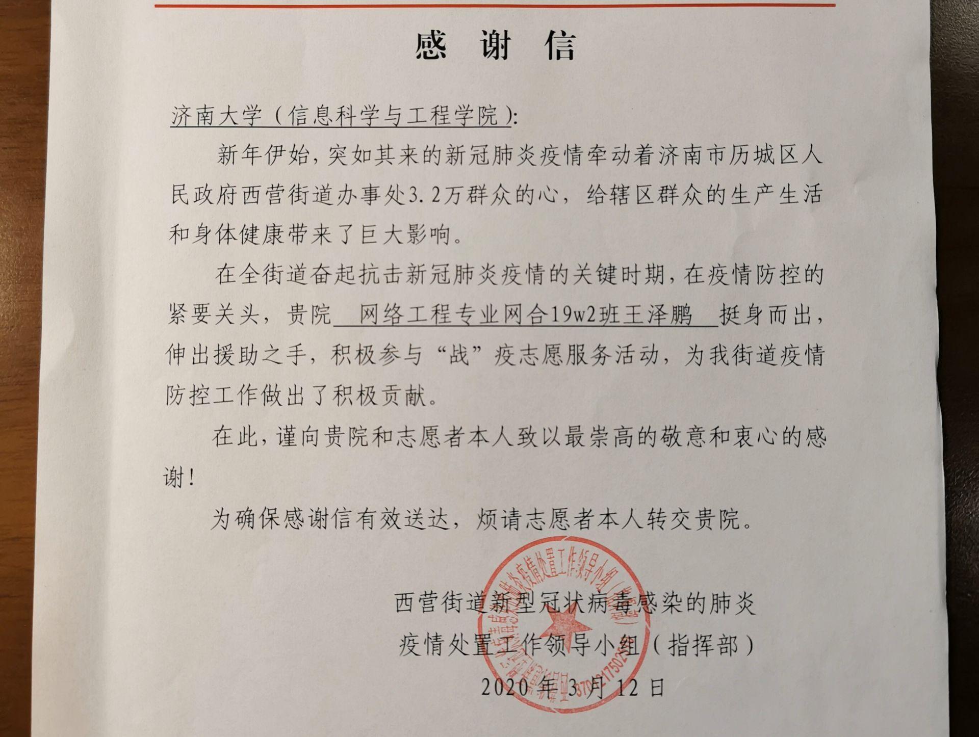 william威廉亚洲官方