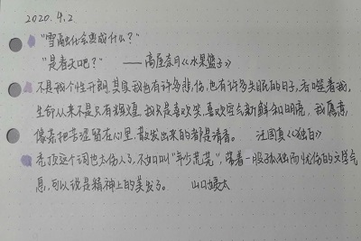 william威廉亚洲官方