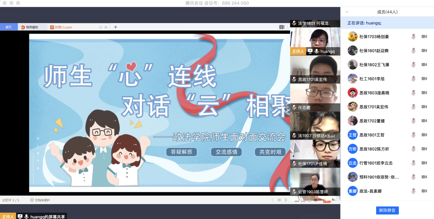 william威廉亚洲官方