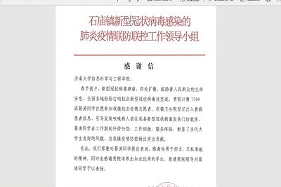 william威廉亚洲官方