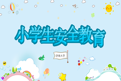 william威廉亚洲官方