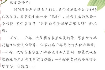 william威廉亚洲官方