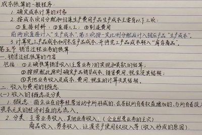 william威廉亚洲官方