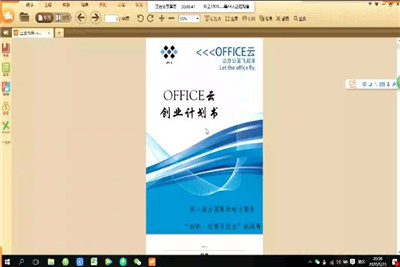william威廉亚洲官方