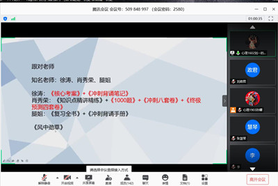 william威廉亚洲官方