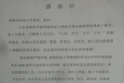 william威廉亚洲官方